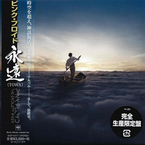 Pink Floyd The Endless River Import CD
