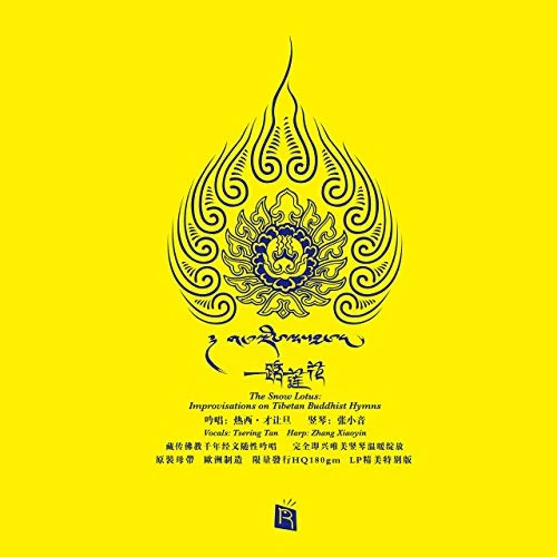 The Snow Lotus 180g LP 1