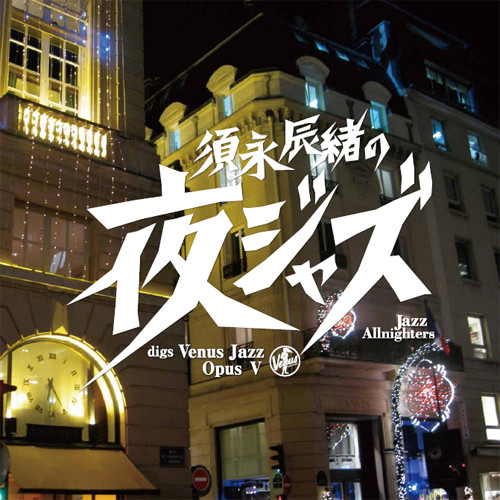 The Jazz Allnighters Digs Venus Jazz Opus V 180g LP 1