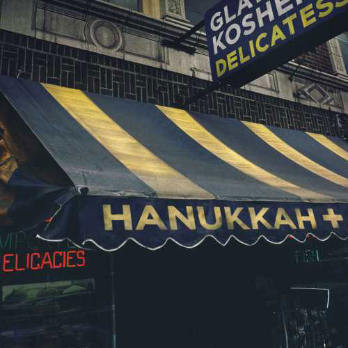 Hanukkah+ LP 1