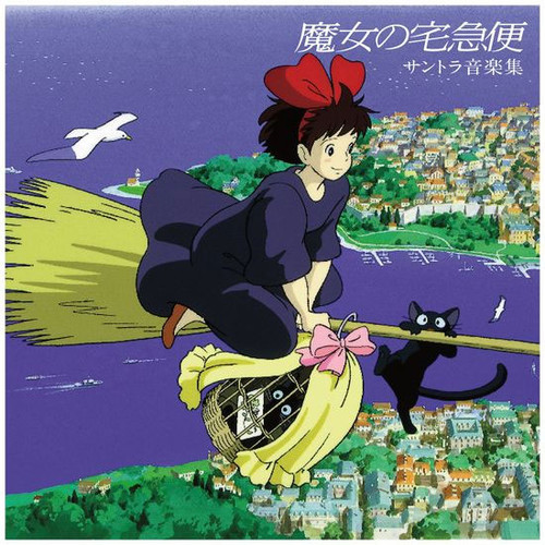 Joe Hisaishi Kiki's Delivery Service Soundtrack LP 1