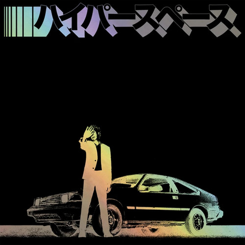 Beck Hyperspace 2020 Deluxe Edition LP 2