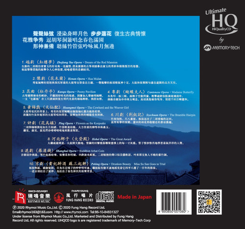 Dream Of An Opera Numbered Limited Edition Japanese Import UHQCD 2