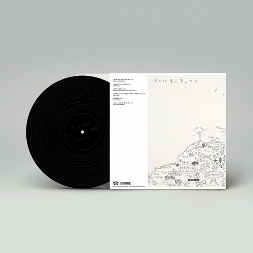 Yo La Tengo Sleepless Night 12" Vinyl EP 3