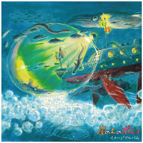 Joe Hisaishi Ponyo On The Cliff By The Sea Image Album LP 1