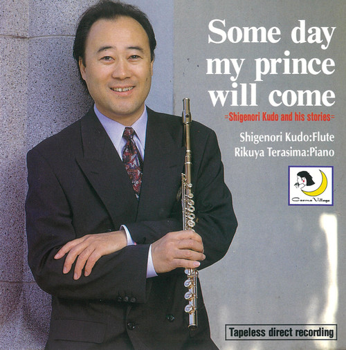 Shigenori Kudo Some Day My Prince Will Come 24K Gold CD 1