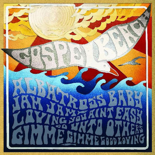 GospelbeacH Jam Jam EP 12" Vinyl EP (Red Vinyl) 1