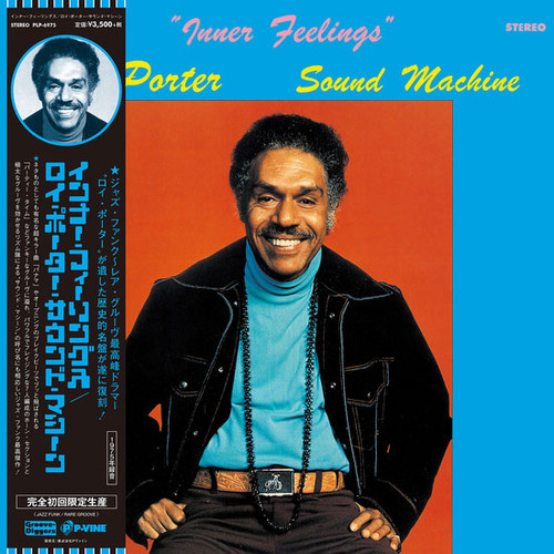Roy Porter Sound Machine Inner Feelings Import LP 1
