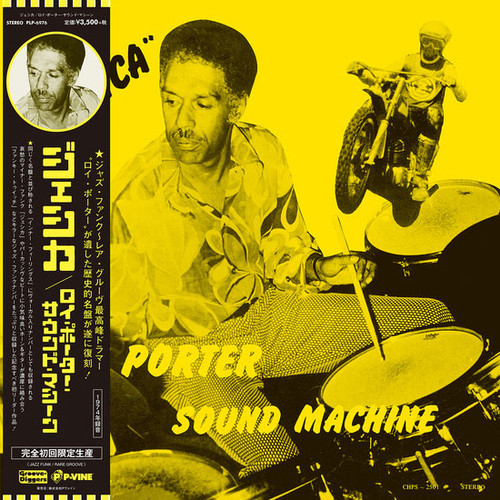 Roy Porter Sound Machine Jessica Import LP 1