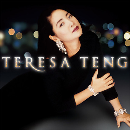 Teresa Teng Stereo Sound Original Selection Vol. 5 Single-Layer Stereo Japanese Import SHM-SACD & CD 1