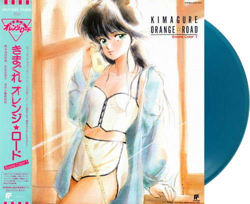 Kimagure Orange Road: Sound Color 1 Japanese Import LP (Turquoise