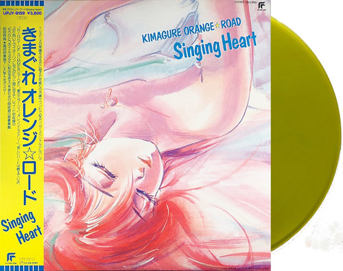 Kimagure Orange Road: Singing Heart Japanese Import LP (Yellow Vinyl)