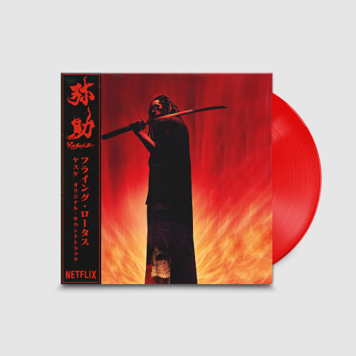 Flying Lotus Yasuke LP (Red Vinyl) 2