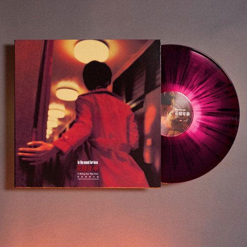In The Mood For Love Original Motion Picture Soundtrack Numbered Limited Edition Import LP (Burgundy Red Vinyl) 2