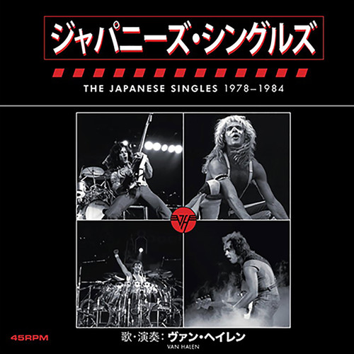 Van Halen The Japanese Singles 1978-1984 Box Set 45rpm 7" Red Vinyl (13 Disc) 1