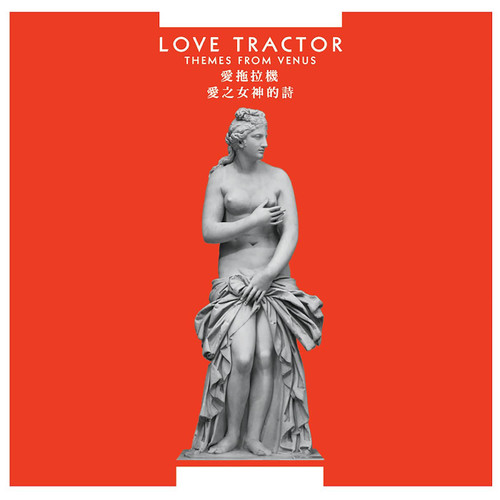 Love Tractor Themes From Venus (Remastered Expanded Edition) LP 1