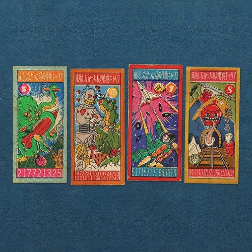 Andy Partridge My Failed Songwriting Career: Volume Two 12" Vinyl EP 1