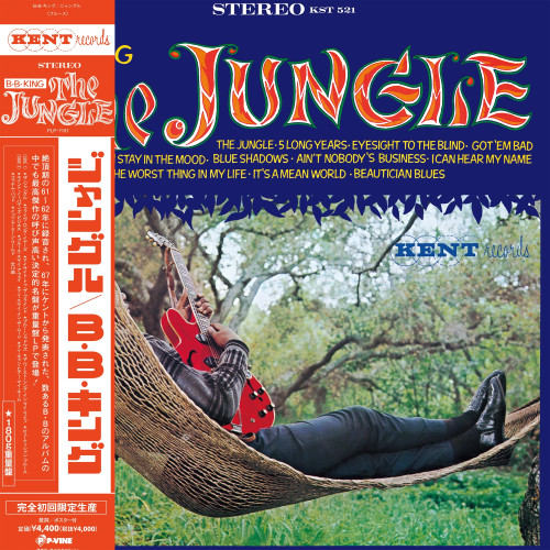 B.B. King The Jungle 180g Import LP Scratch & Dent 2