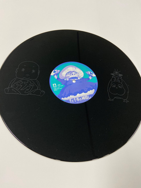 Joe Hisaishi Spirited Away Soundtrack 2LP Scratch & Dent 2