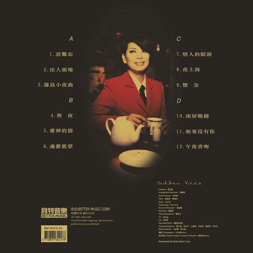 Tsai Chin Golden Voice 2 180g 45rpm Import 2LP