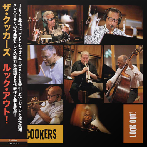 The Cookers Look Out! (Japanese Edition) 2LP