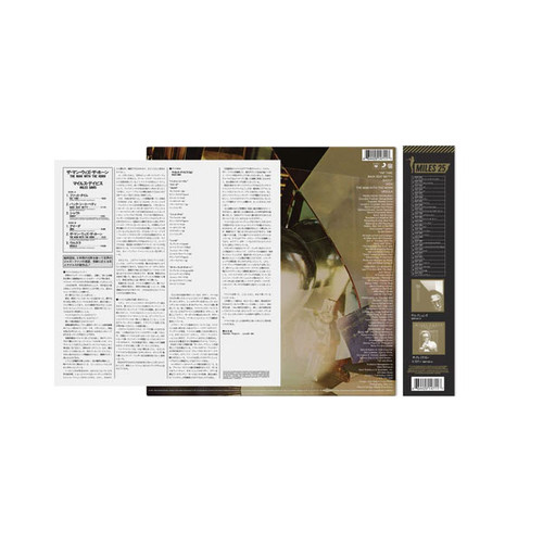 Miles Davis The Man with the Horn LP (Crystal Clear Vinyl) 3