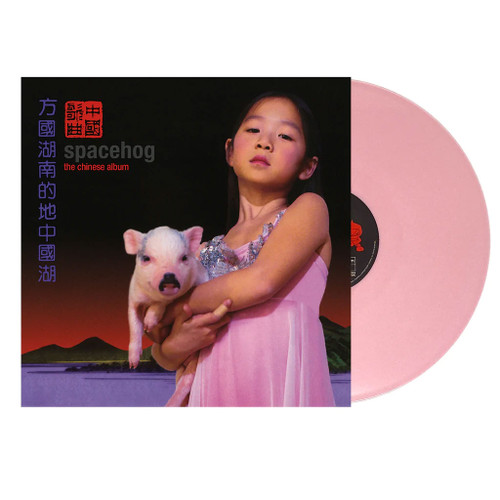 Spacehog The Chinese Album LP (Pink Vinyl)
