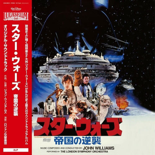 John Williams Star Wars: The Empire Strikes Back (Japanese Version) Import 2LP 1