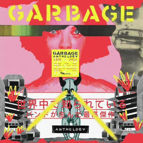 Garbage Anthology 1995-2022 Import 2LP (Transparent Yellow Vinyl) 1