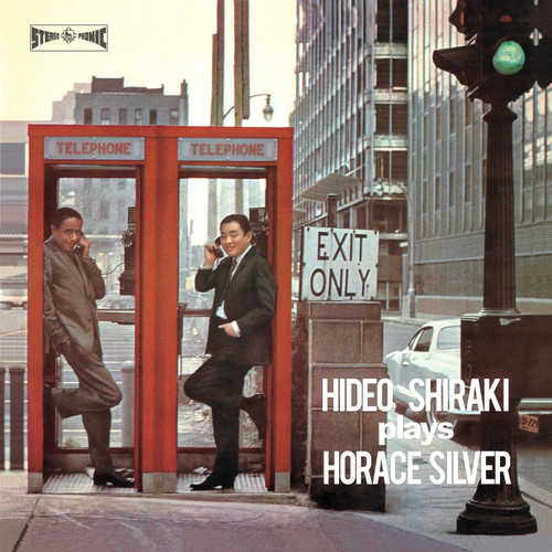 The Hideo Shiraki Quintet Hideo Shiraki Plays Horace Silver LP 1