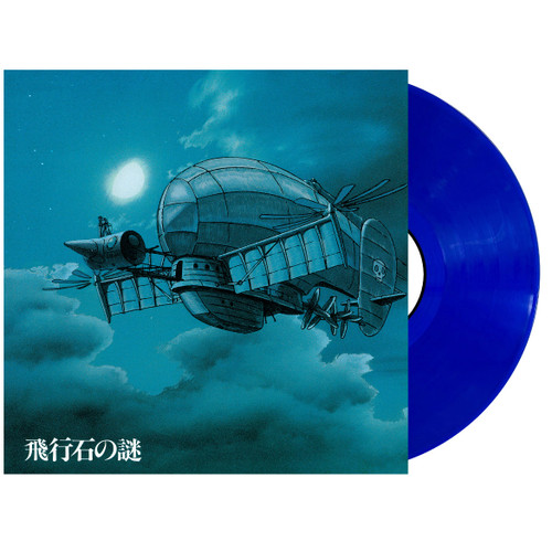 Joe Hisaishi Castle in the Sky Soundtrack LP (Clear Deep Blue Vinyl) 1