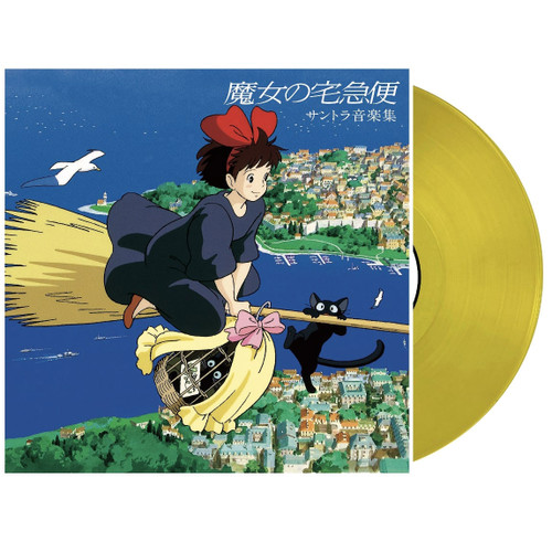 Joe Hisaishi Kiki's Delivery Service Soundtrack LP (Clear Yellow Vinyl)