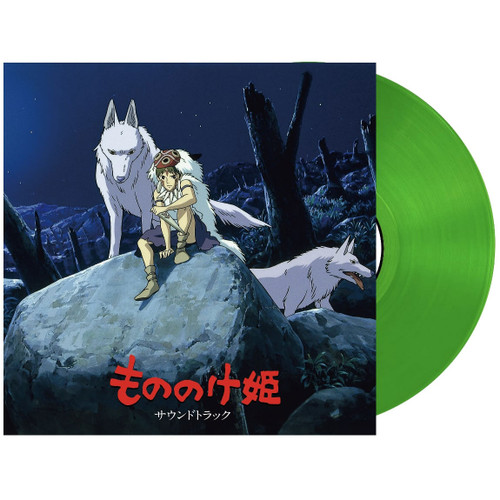 Joe Hisaishi Princess Mononoke Soundtrack 2LP (Clear Light Green Vinyl) 1