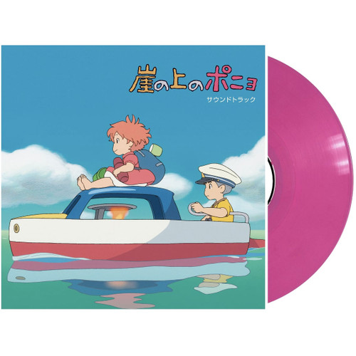Joe Hisaishi Ponyo on the Cliff by the Sea Soundtrack 2LP (Clear Pink Vinyl) 1