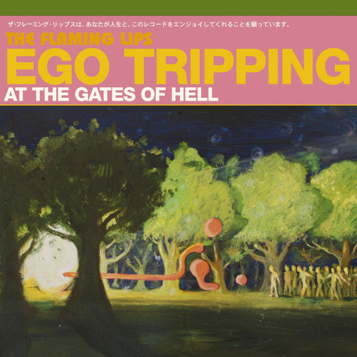 The Flaming Lips Ego Tripping at the Gates of Hell 12" Vinyl EP (Glow-in-the-Dark Green Vinyl) 1