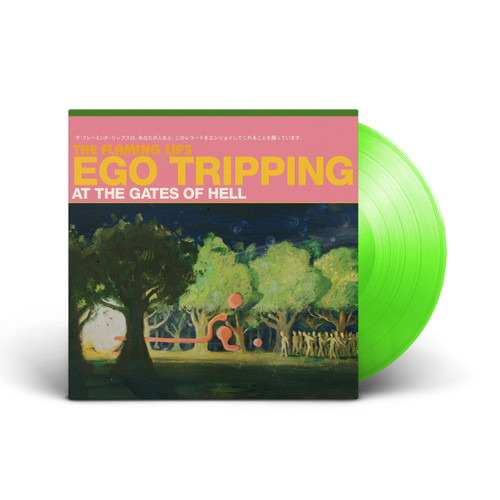 The Flaming Lips Ego Tripping at the Gates of Hell 12" Vinyl EP (Glow-in-the-Dark Green Vinyl) 2