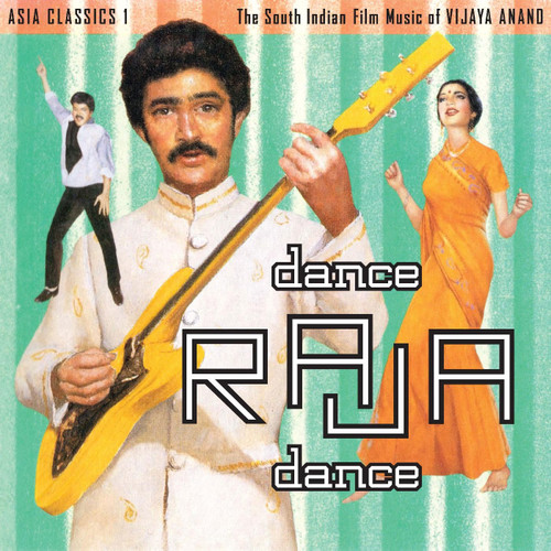 Vijaya Anand Asia Classics 1: The South Indian Film Music of Vijaya Anand - Dance Raja Dance LP