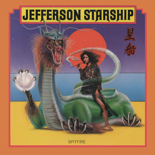 Jefferson Starship Spitfire LP (Sunshine Yellow Vinyl) 1