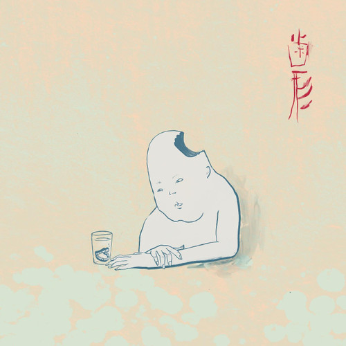 TEKE::TEKE Hagata LP (Seafoam Blue Vinyl) 1