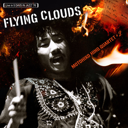 Motohiko Hino Quartet + 2 Flying Clouds Japanese Import LP