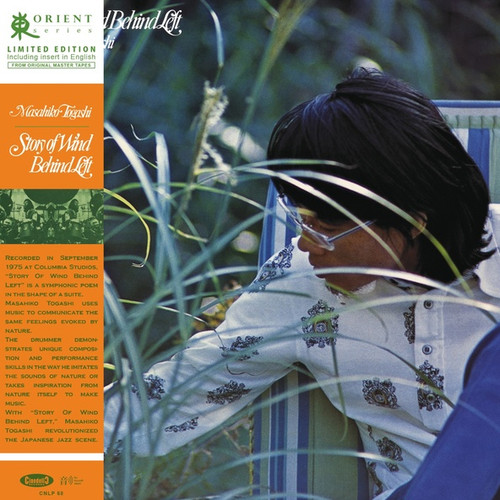Masahiko Togashi Story of Wind Behind Left Import LP 1