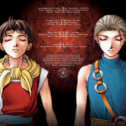 Suikoden II (Original Video Game Soundtrack) 2LP (Blue Vinyl) 2