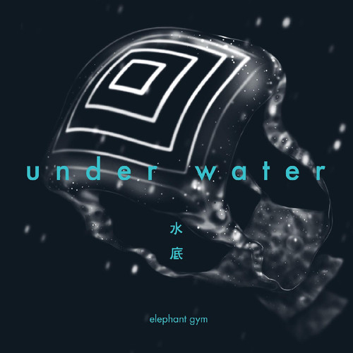 Elephant Gym Underwater LP (Clear & Deep Ocean Blue Galaxy Vinyl) 1