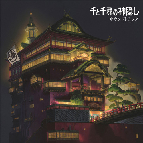 Joe Hisaishi Spirited Away Soundtrack 2LP (Clear Purple Vinyl) 2