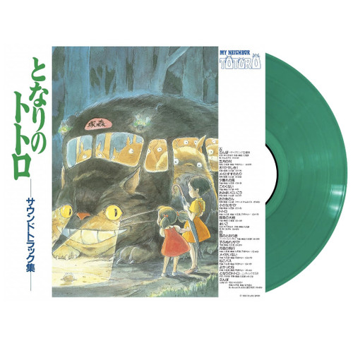Joe Hisaishi My Neighbor Totoro Soundtrack LP (Clear Green Vinyl) Scratch & Dent 1