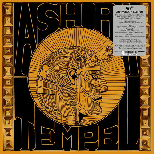Ash Ra Tempel Ash Ra Tempel (50th Anniversary Edition) Import LP (Transparent Transcendent Vinyl) 1