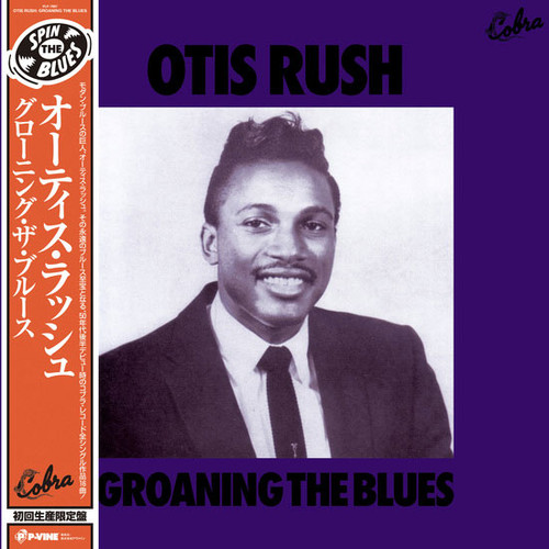 Otis Rush Groaning the Blues Import LP