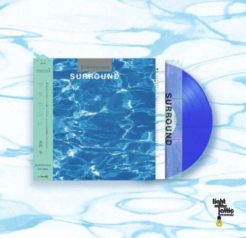 Hiroshi Yoshimura Surround LP (Blue Vinyl) 2