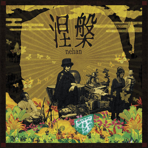 nehan an evening with nehan LP 1