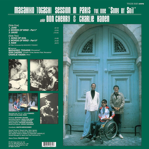 Masahiko Togashi with Don Cherry & Charlie Haden Session in Paris Vol. One: "Song of Soil" 180g 45rpm LP 2
